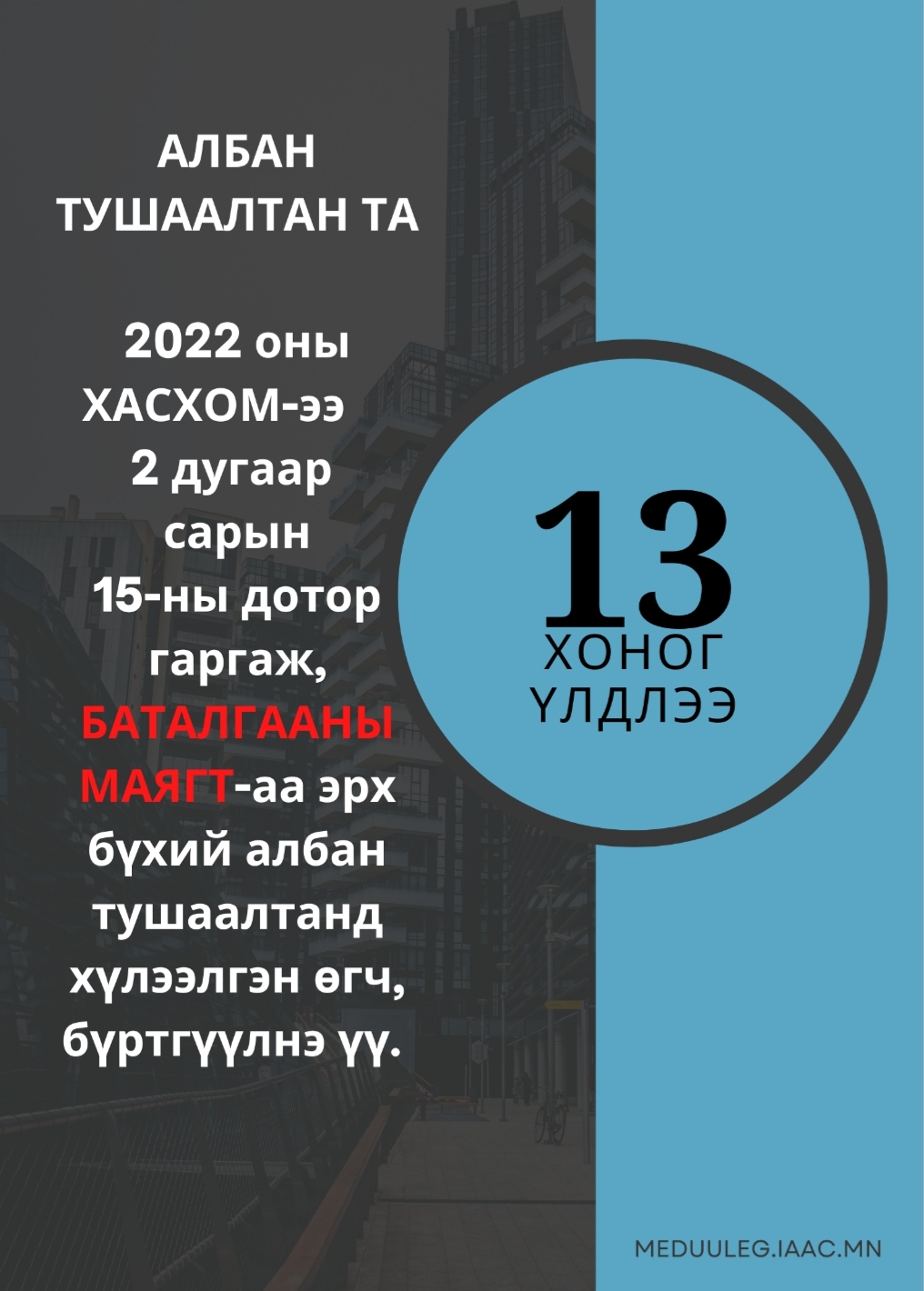 20230202_183140