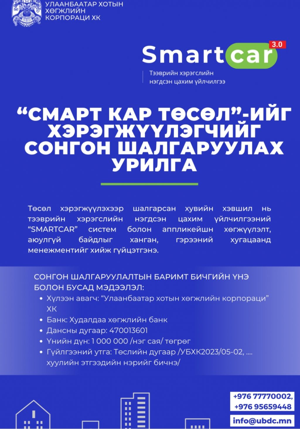 20230517_150027