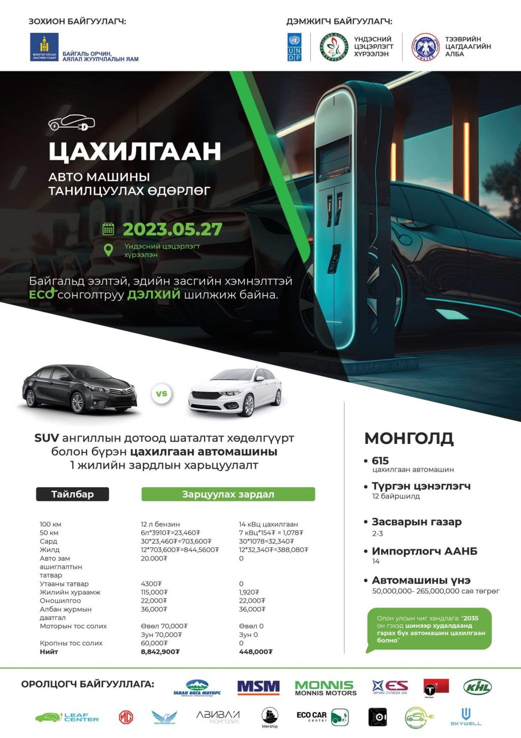 FB_IMG_1685086964513