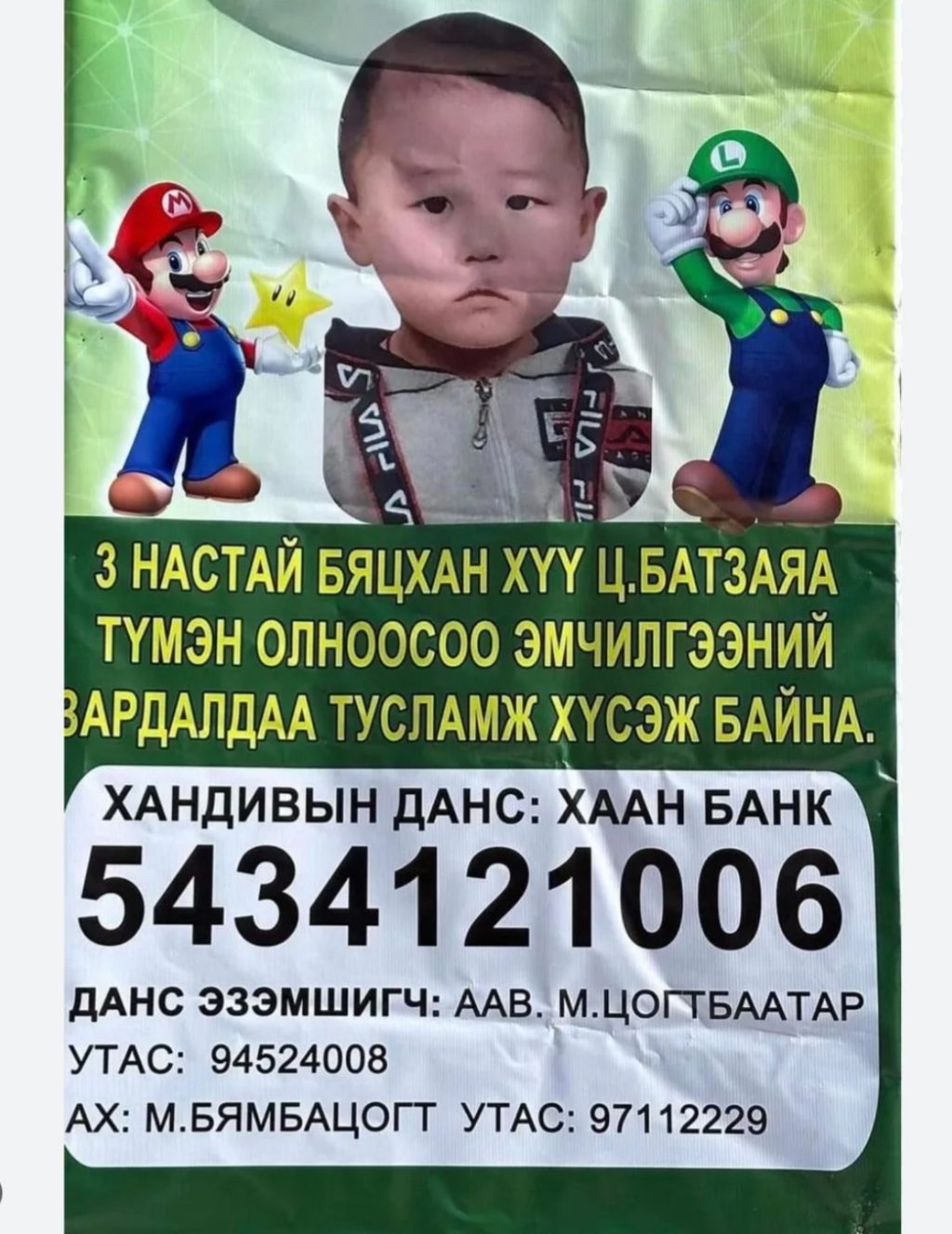 20230816_173428