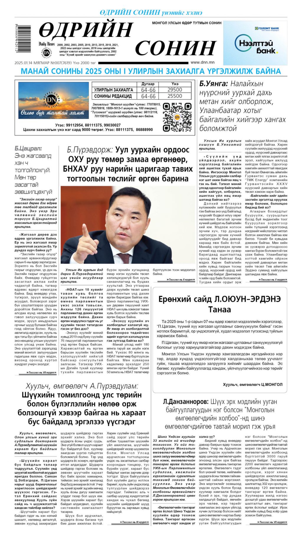 received_622599316787140-scaled