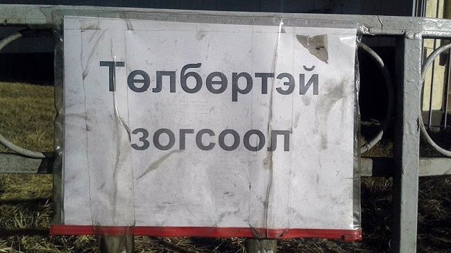 0.118504001740128267