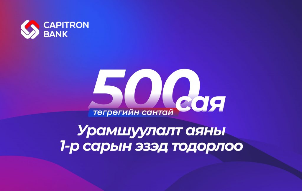 250207-website-PR-banner