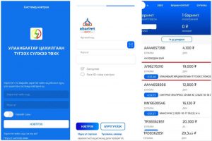 327955-17022025-1739768586-287113529-MixCollage-17-Feb-2025-01-02-PM-82581