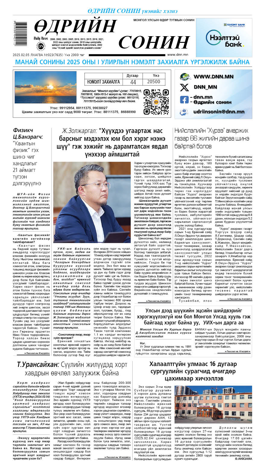 476420321_591285073535670_5955016970301144928_n