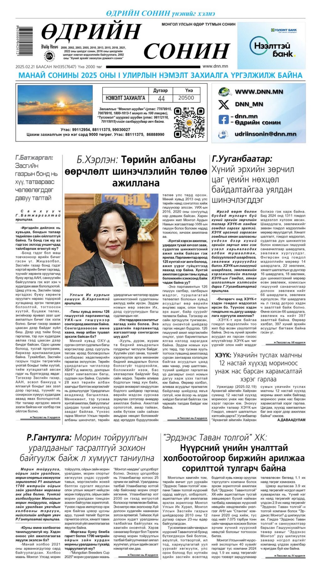 476895710_1722790961633795_2285290125098443679_n