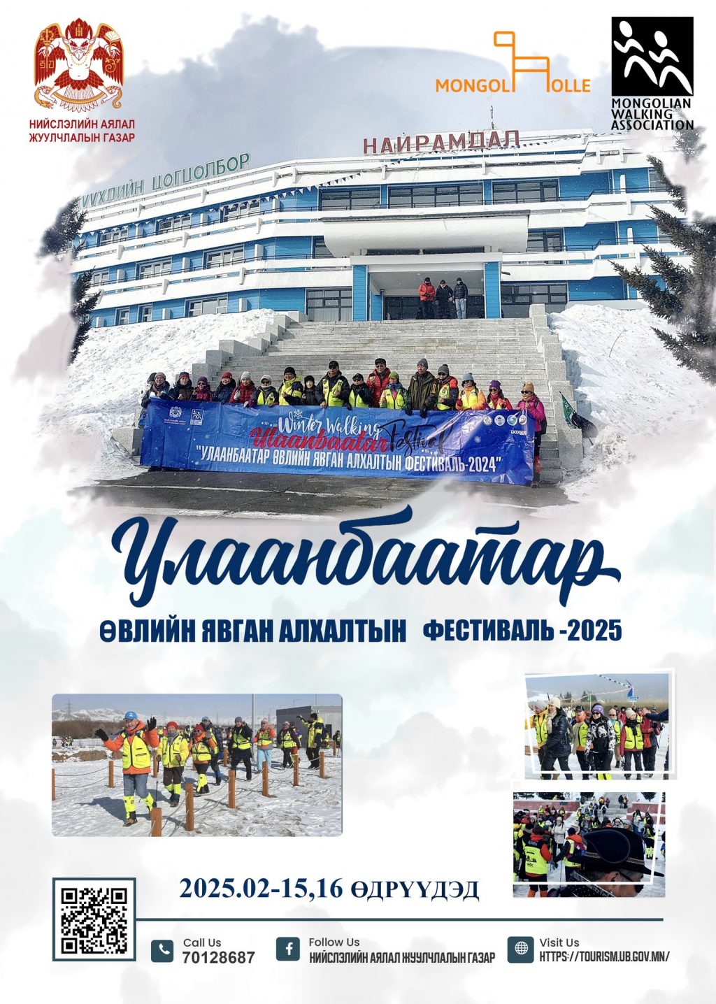 67a40a67b754a95b1a29df23