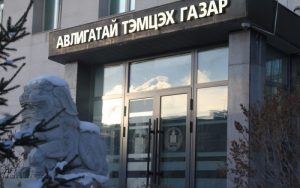 ATG