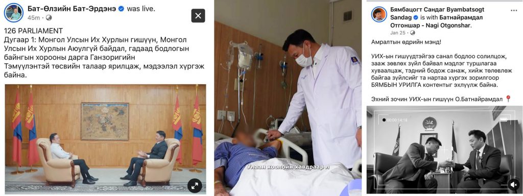 Дарга нарын суртал ухуулга хэвлэлийн эрх чөлөөг боомилж байна