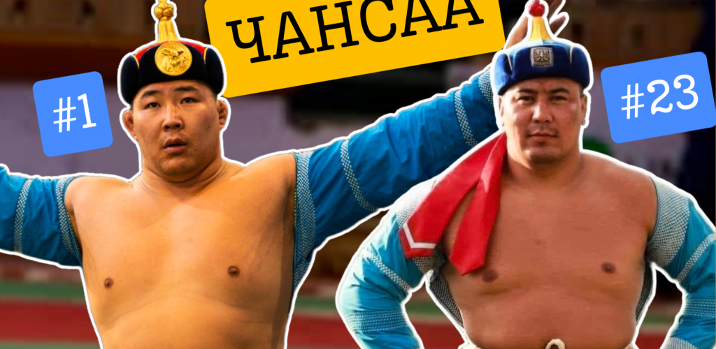 24tsag.mn - 2025-03-06T083558.794