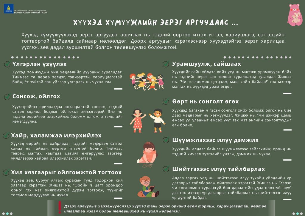 483099796_1186247449521142_8577555511357107393_n