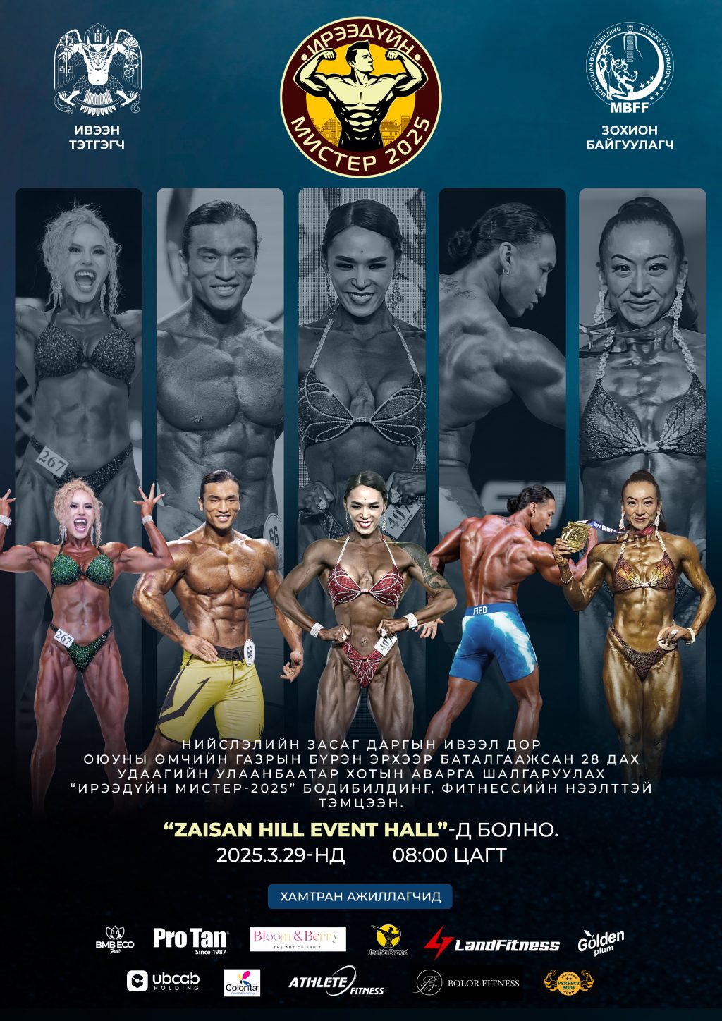 67d7c9fcd0f2a67f43668c45