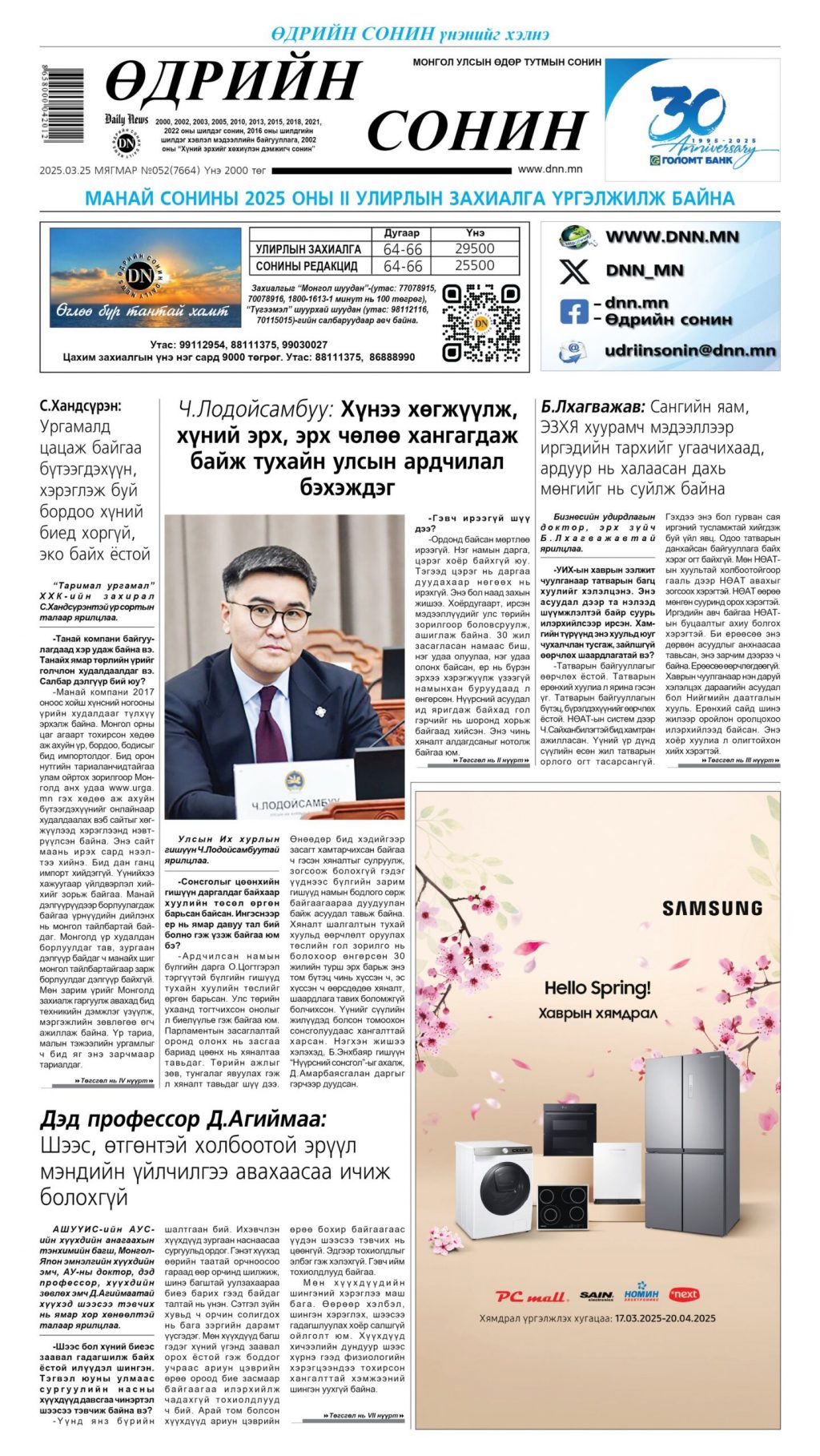 received_653193204023345-scaled