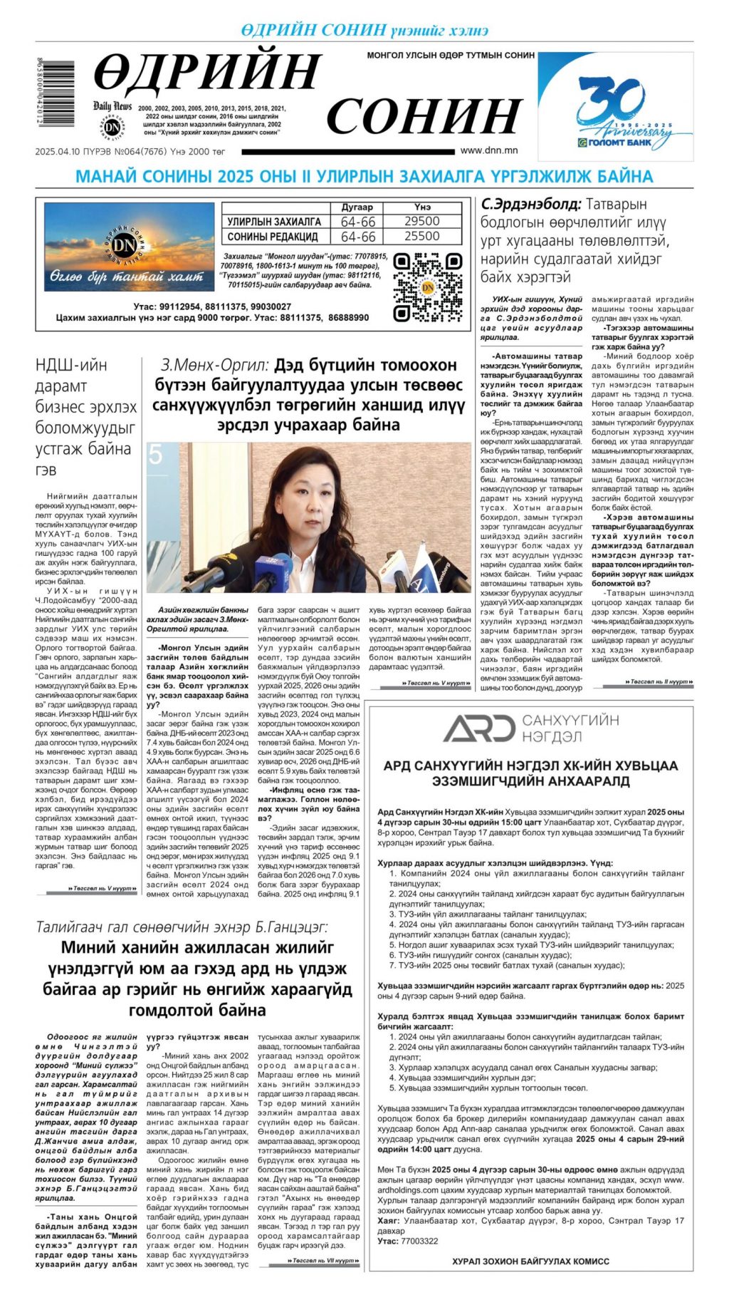 received_905766364913645-scaled (1)