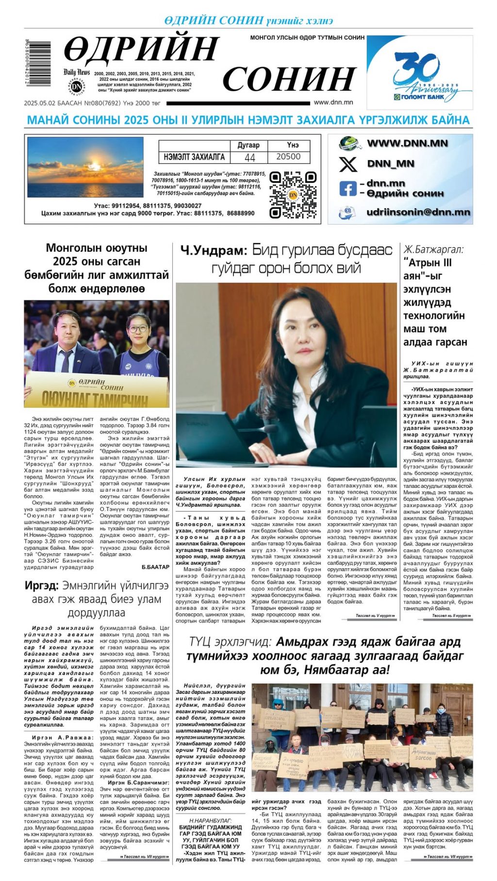 494817629_720999386918320_416153127863635967_n