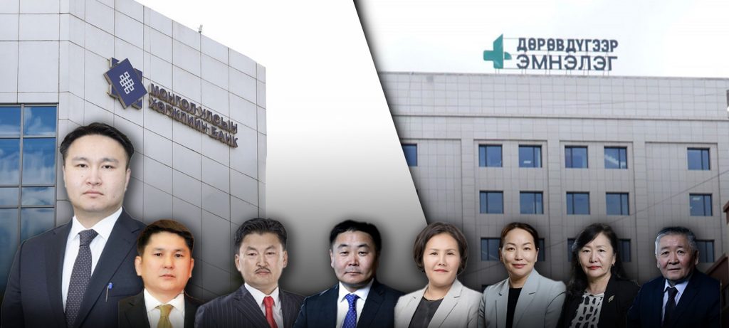 hujliin-bank-4-zlb