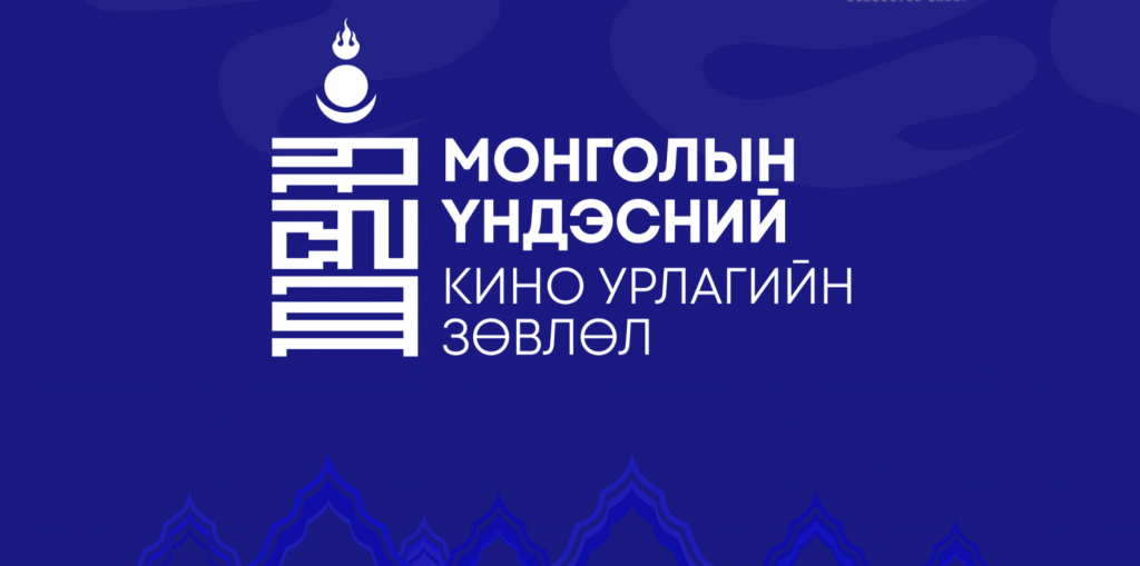 Хувирал - 2025-05-29T154257.243