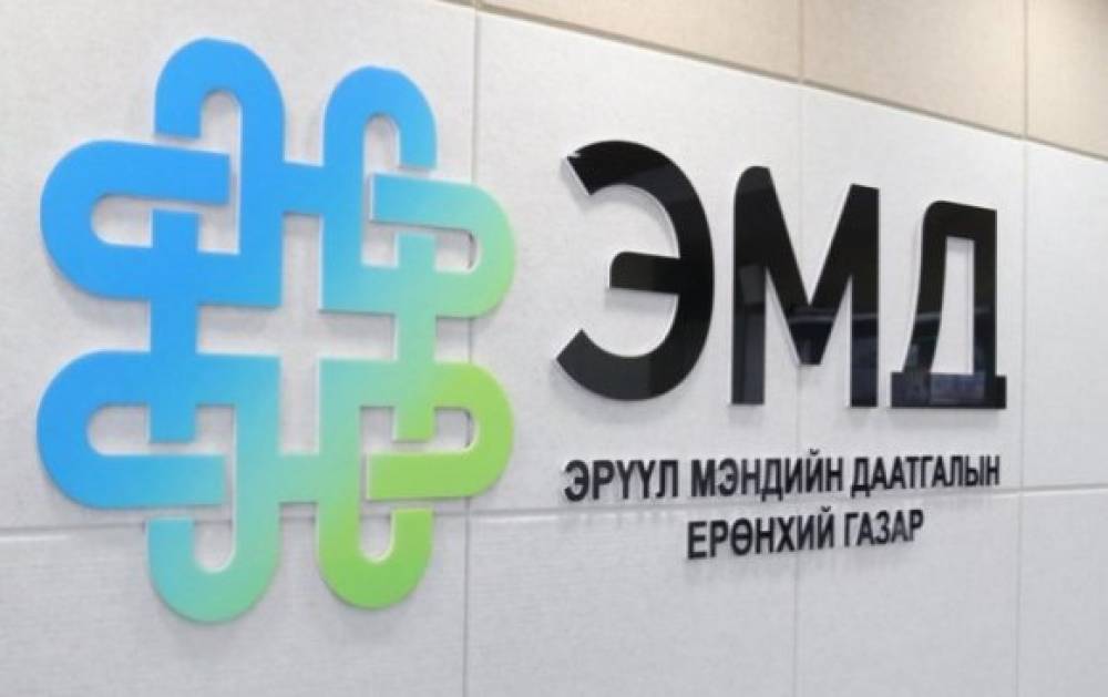 эмд