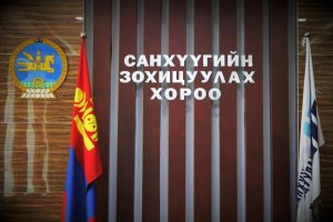 235386-21012019-1548044636-106841054-sanhuugiin_tsohitsuulah