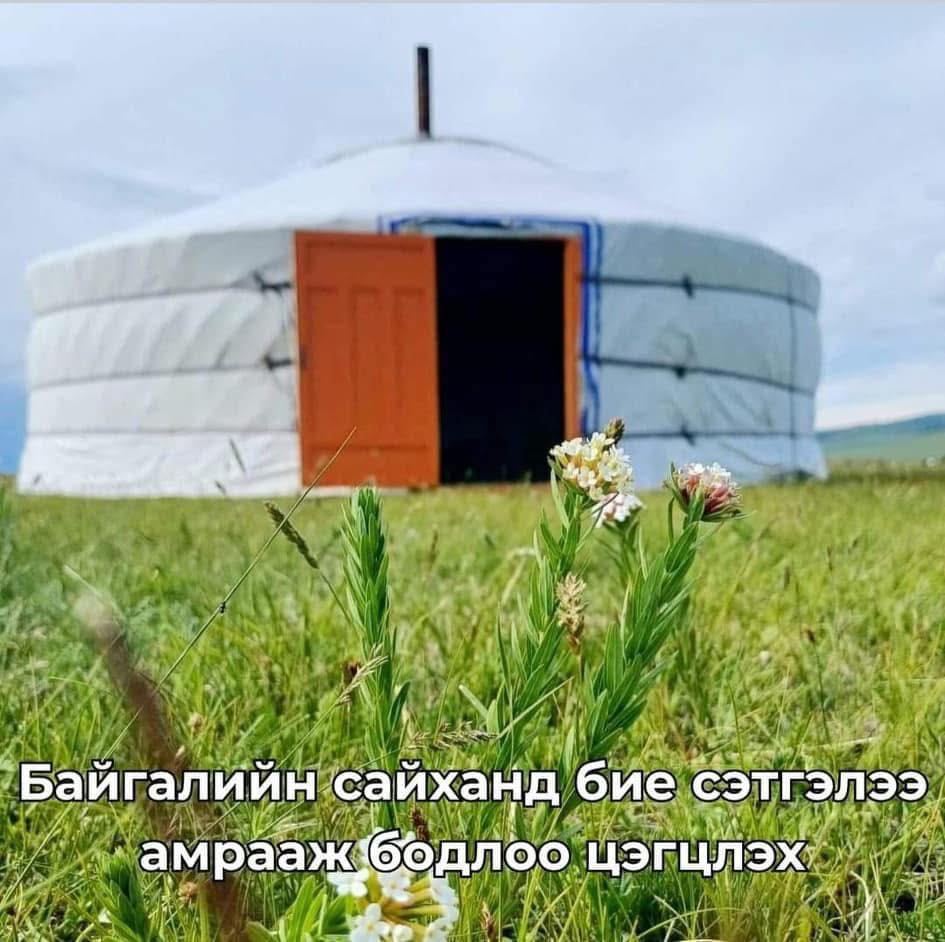 503652215_686185787655941_2683563146529767706_n