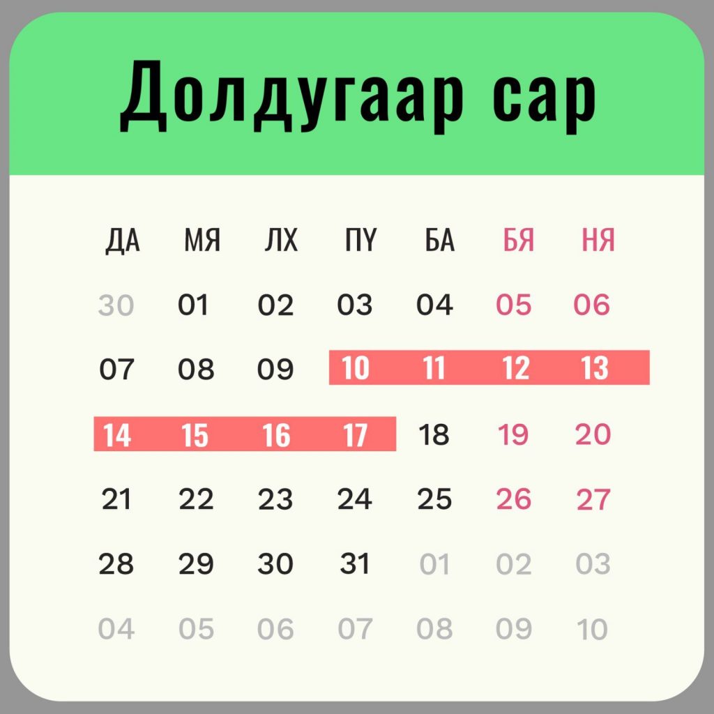 leb82i_504286610_1272491470903652_5990255424512470915_n_x974