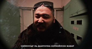 mongolia_not_yet_1a_x_113_1704105608