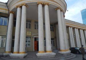 гхя