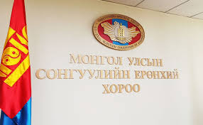 сехороо