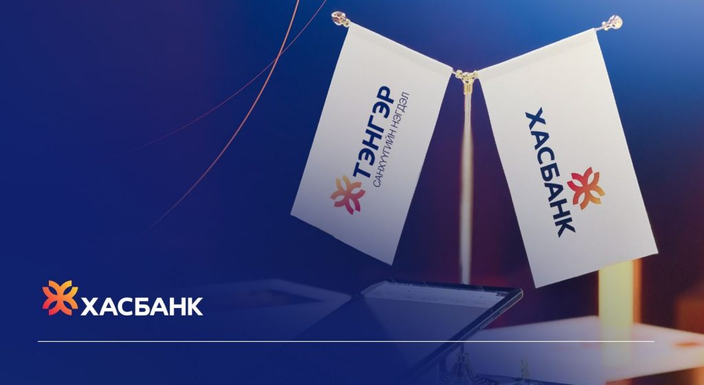 7hro24_2025_7.25_XacBank_TFG_negtgeh_PR_cover_x974