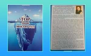 download-11-810x500