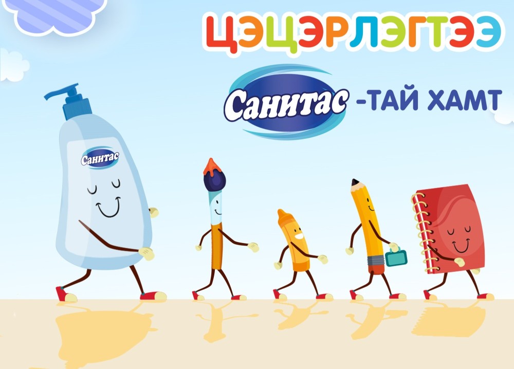 334164-27082025-1756296991-902200130-470133101_890010203114788_3571121503138335264_n_(1)