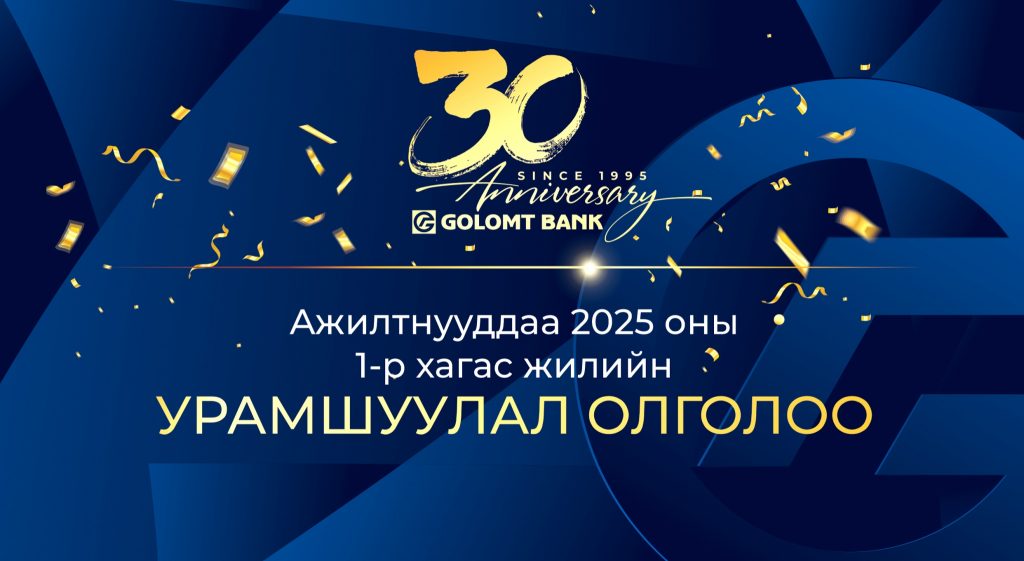 Uramshuulal-2015-1-2048x1121