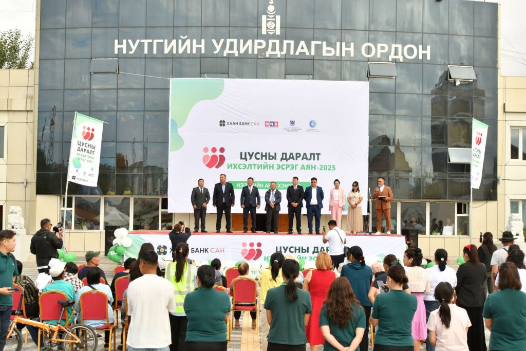 gizjto_Cover_zurag_1__x974