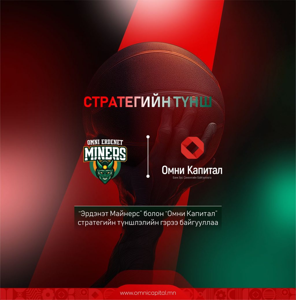 xxvcti_1000x1014_miners_x974