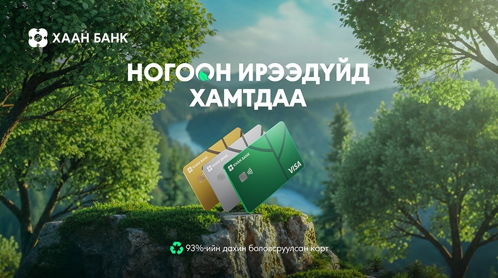 -05092025-1757046379-1268791350-haan_cover