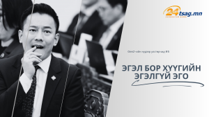 24tsag.mn 38
