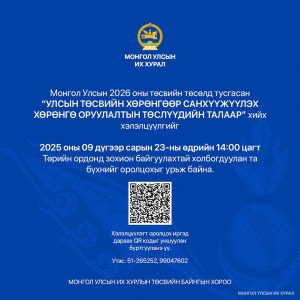 528c63e953334bb8b5492aa06423b7b8