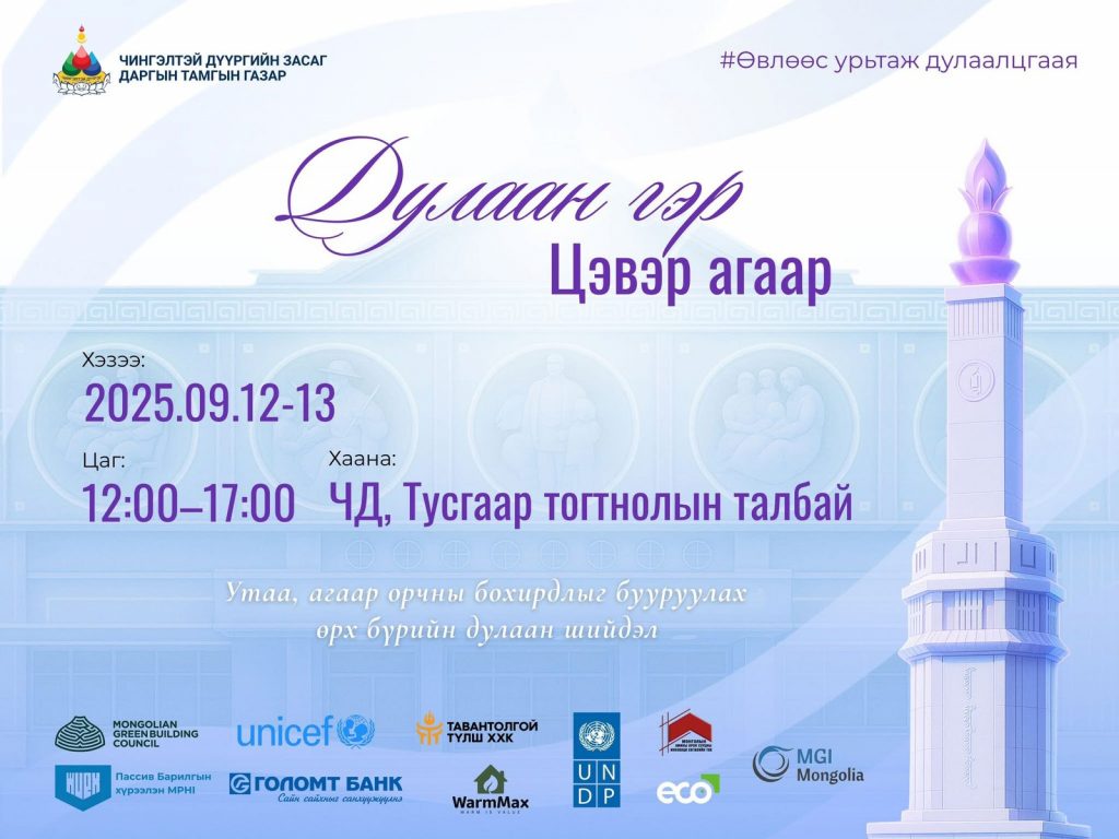 542363389_1485318775824173_6046099388081033421_n