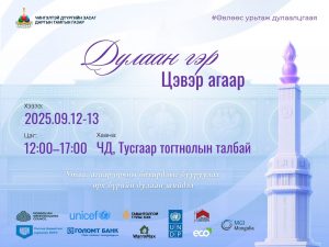 542363389_1485318775824173_6046099388081033421_n