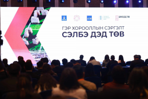 6568252b1431cf7f0c8d8dc0