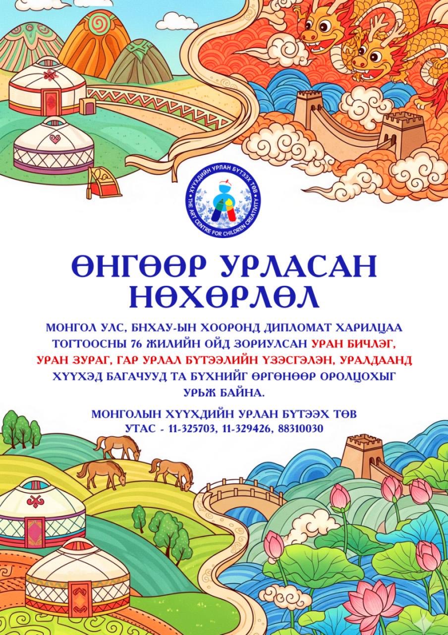 68b7da3376868b67547b3406