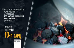 68d2359ae337fe7967a301f0