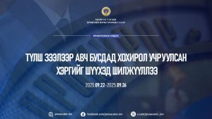 viber_image_2025-09-29_14-52-42-752