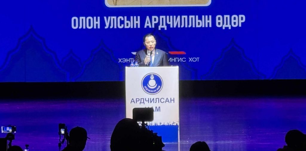 Ардчилсан нам Хэнтий аймагт чуулж байна
