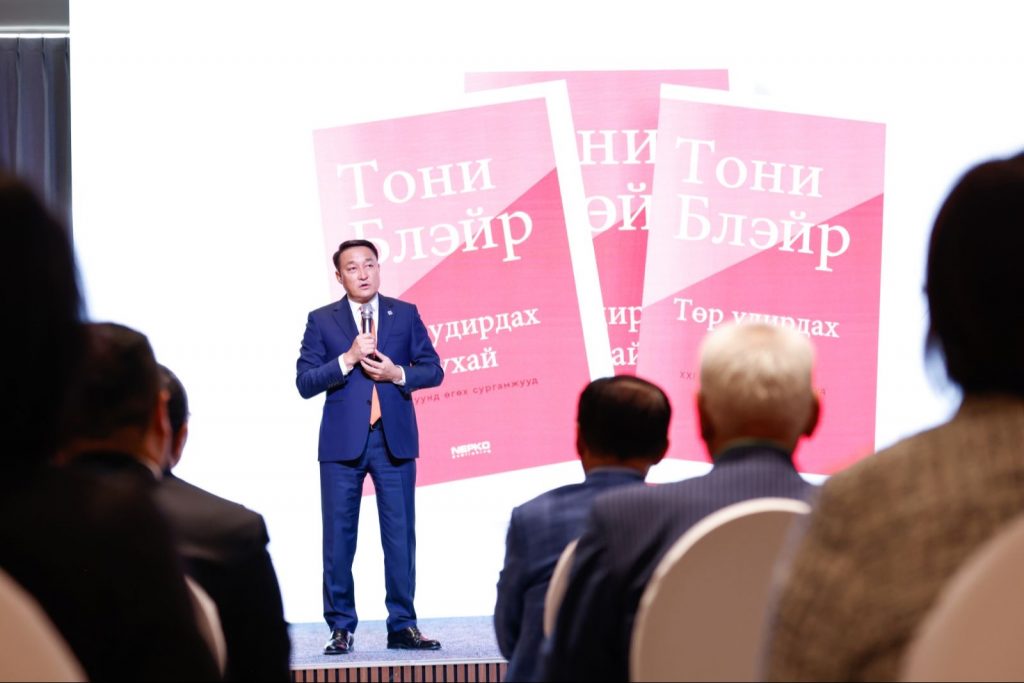 Д.Амарбаясгалан Институцийн хөгжил ард иргэдийн итгэл нь зориг зүрх зүтгэл гэдэг гурван зүйл дээр тогтдогийг энэ номоос хар