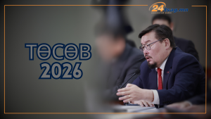 Хувирал - 2025-09-05T105432.858