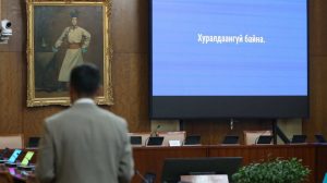 335700-14102025-1760425199-212776718-baingiinhoroo_(2)1