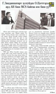 49a36b79e9ac1c5de3cd86e3bf6cb772