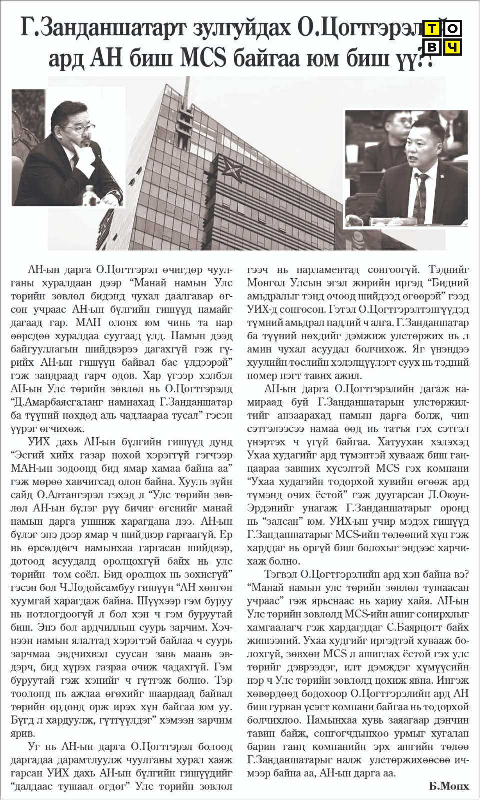 49a36b79e9ac1c5de3cd86e3bf6cb772