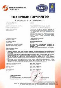 68df7f9be337fe7967a30376